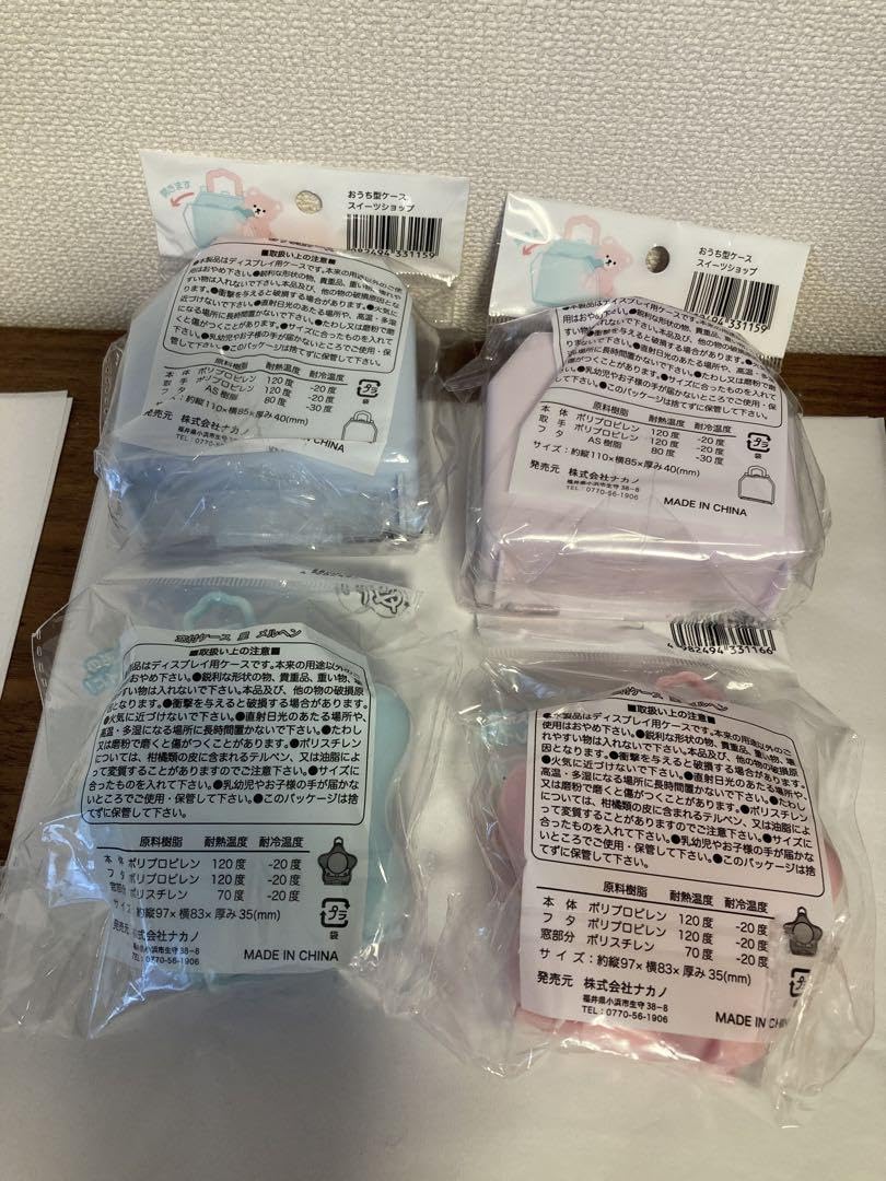 Amazon.co.jp: セリア ぬい活 窓付ケース 星型 おうち型ケース